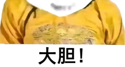 大膽！又一個類魂製作組想碰歷史題材？