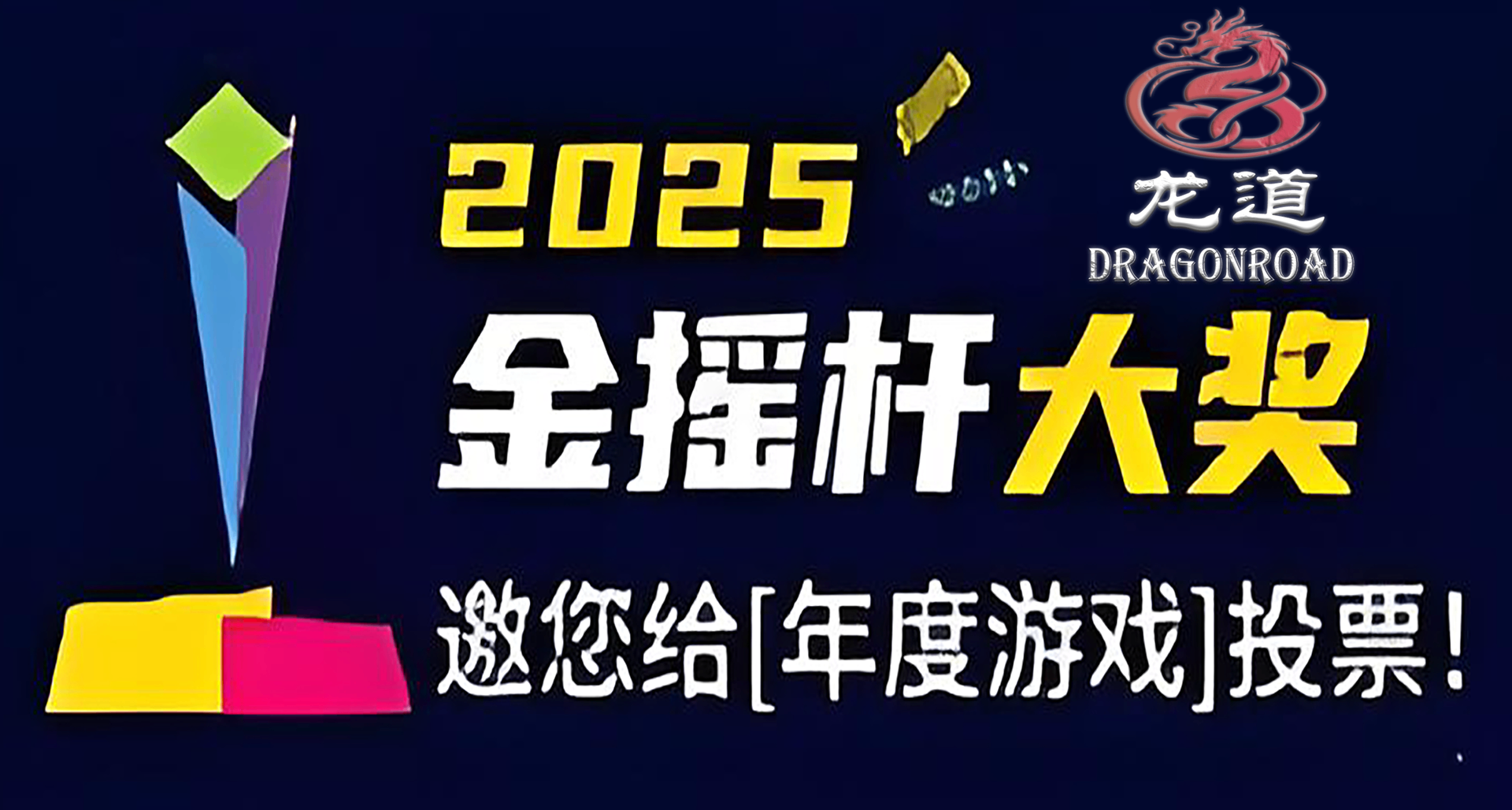 想不到龙Key这么畅销，赶紧每天收藏一枚！