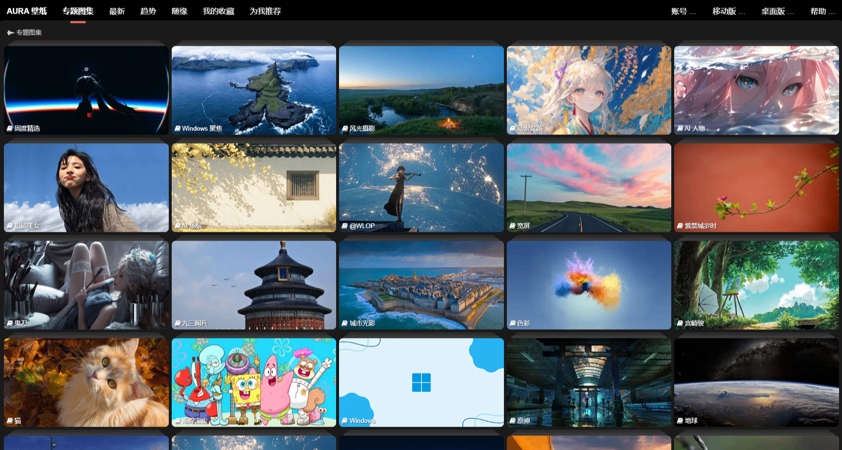 9個捨不得拿出來分享的神級網站！