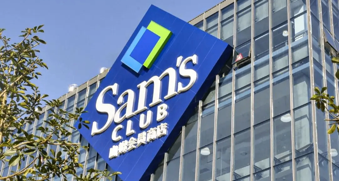 山姆会员吐槽花680不是来看AI图的，山姆深夜发文反遭质疑