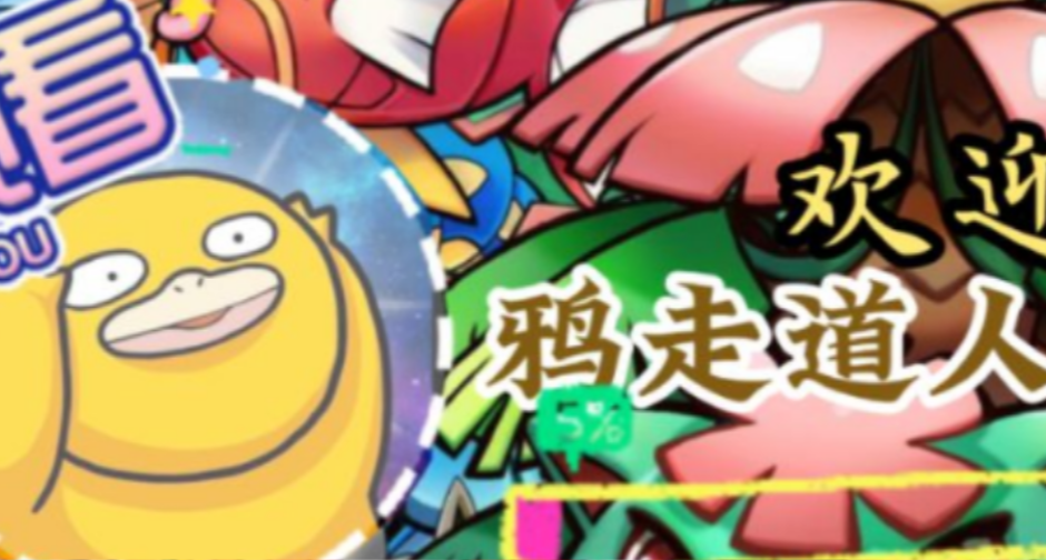 一隻烏鴉是怎麼煉成的？通過十款遊戲瞭解我！