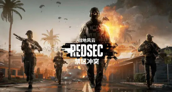 最新的五十萬人在線大逃殺模式表現如何？