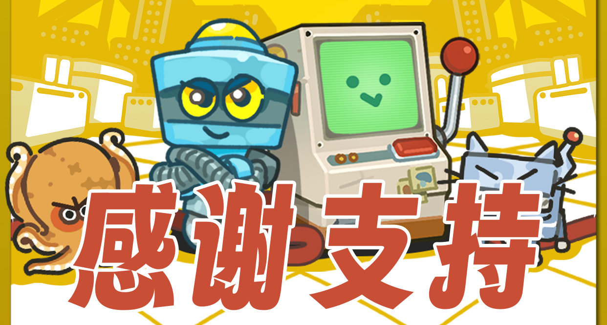 让大主播超上头、Steam收获特别好评的新游戏，确定不试一试吗？