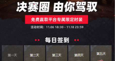 小黑盒x保时捷联动活动，领了手套换米白嫖保时捷！