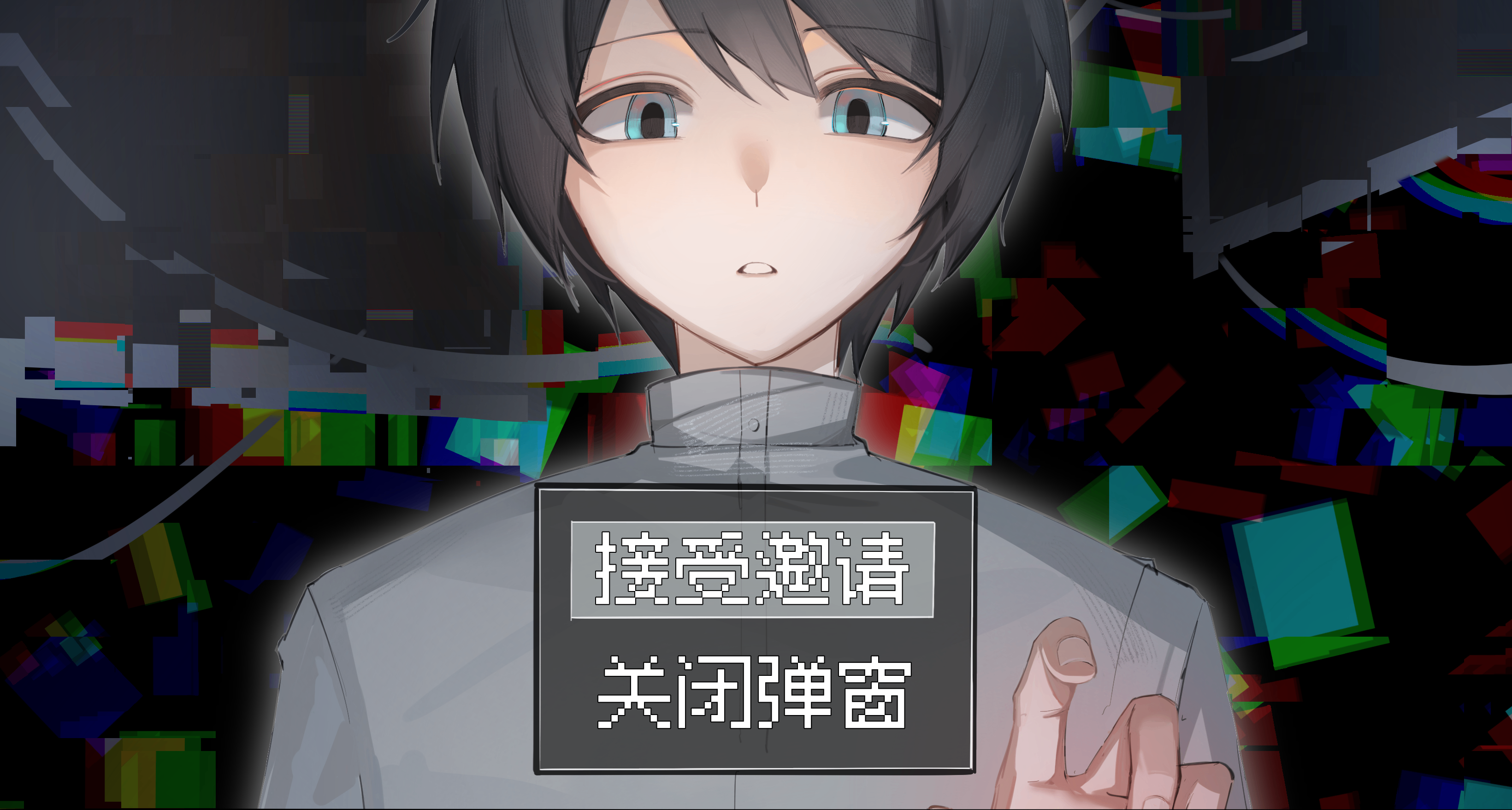 ⚠ 【警告】不要在公司電腦上點開這個遊戲……