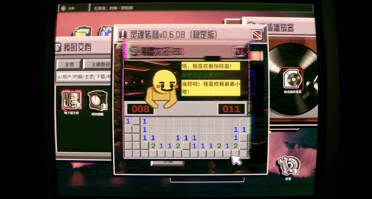 传说中给死人玩的游戏——《无人在线》正式来袭！