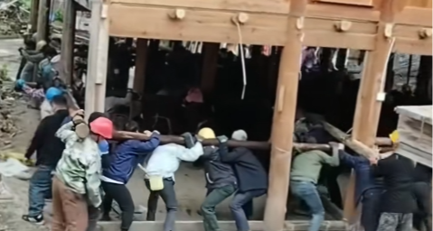 贵州榕江硬核搬家，全村 200 多人扛 6 吨重木房子挪动二三十米