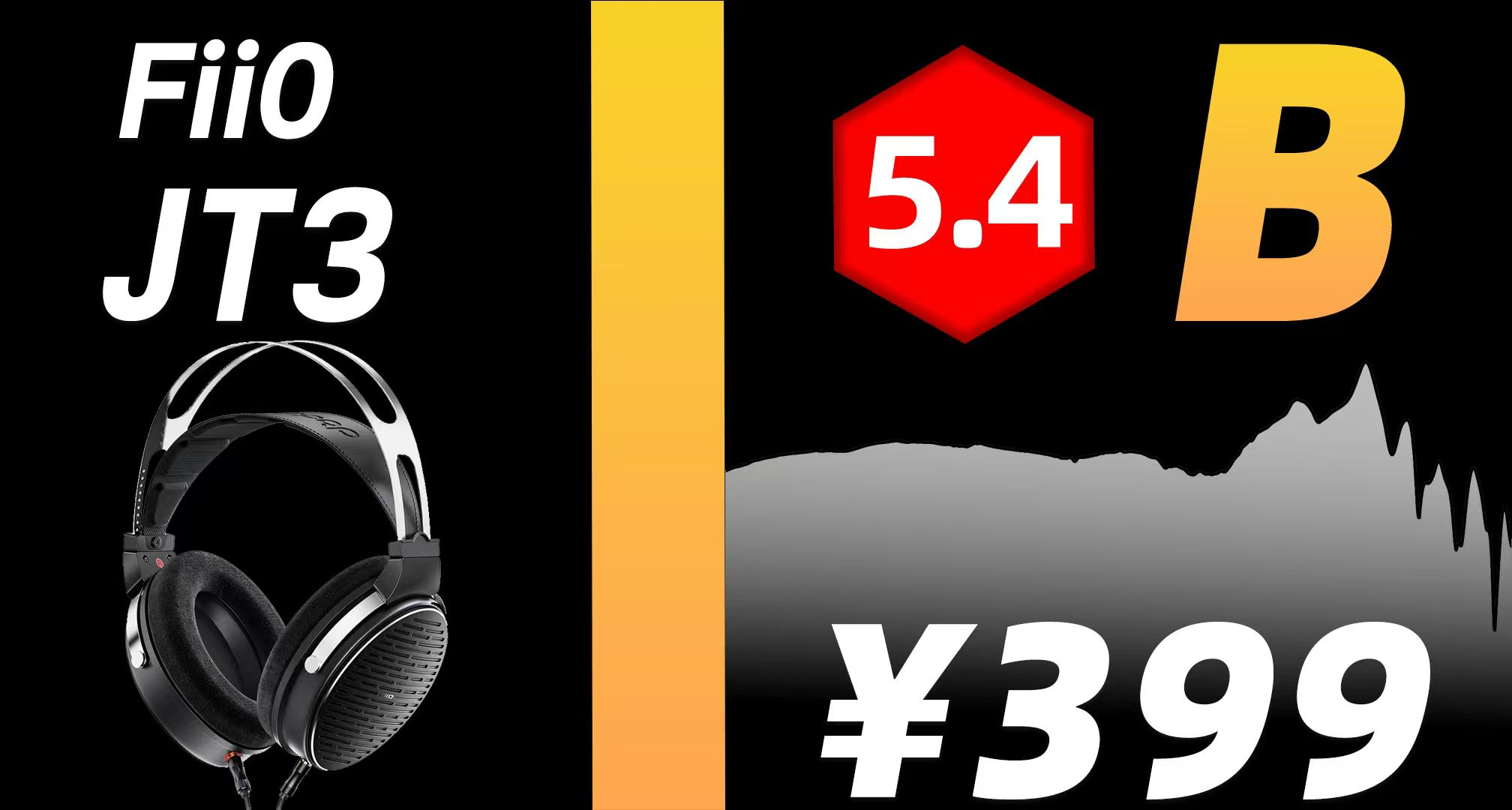 【B，5.4】飛傲 JT3