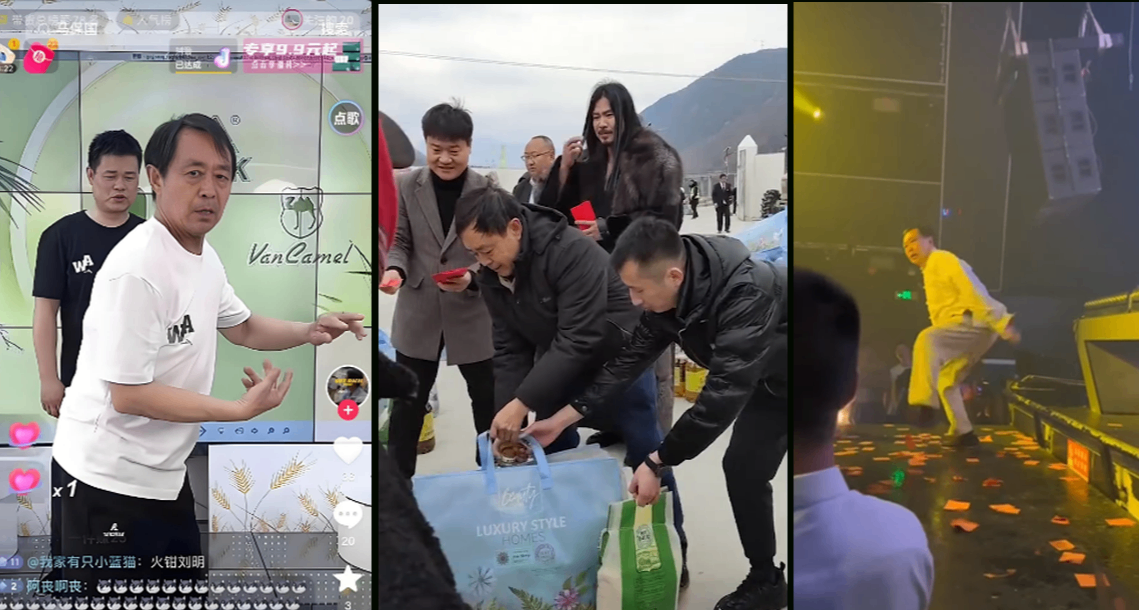 吃瓜传记|马保国的人生轨迹