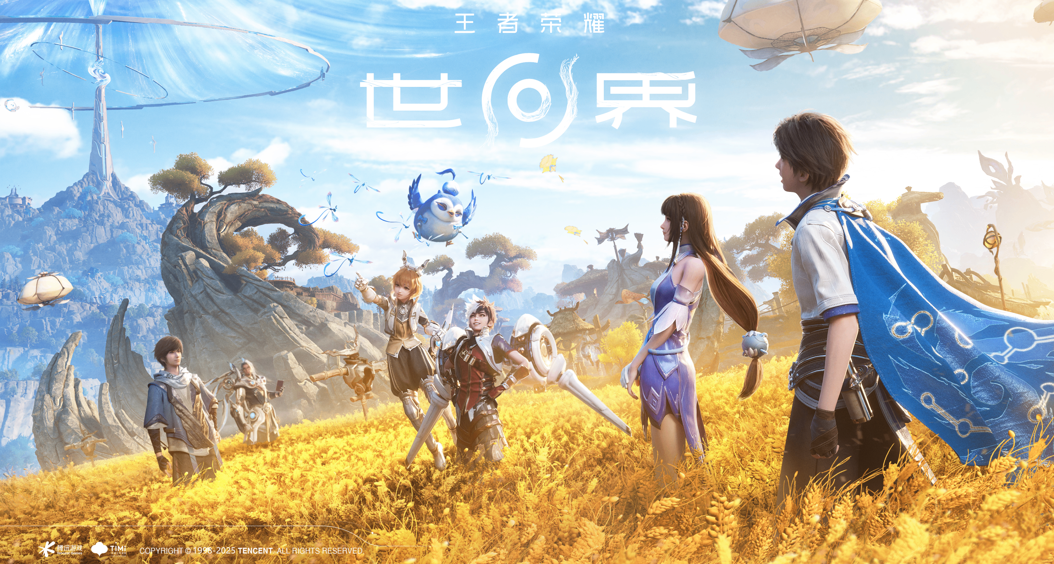 开放世界红利吃完后，《王者荣耀世界》还剩下什么？