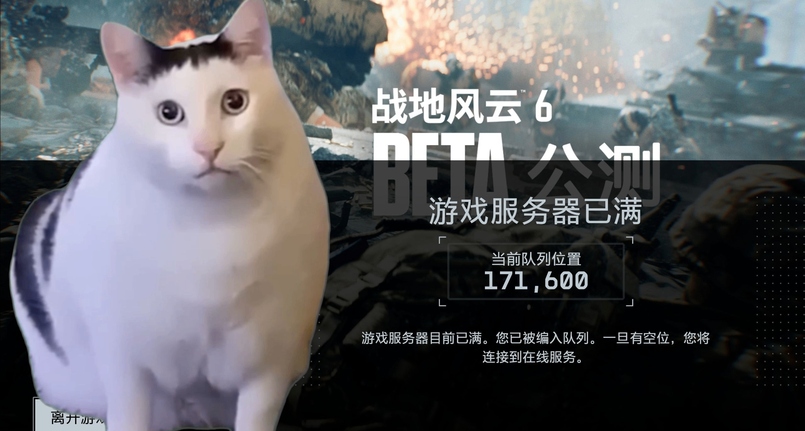 【戰地小攻略】新手如何穩定進入刷槍門戶？！（含門戶代碼）