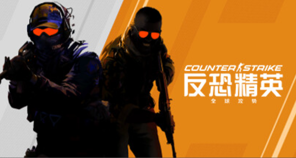 知名CS2博主Thour爆料CS2将有更新，不是今晚就是周一