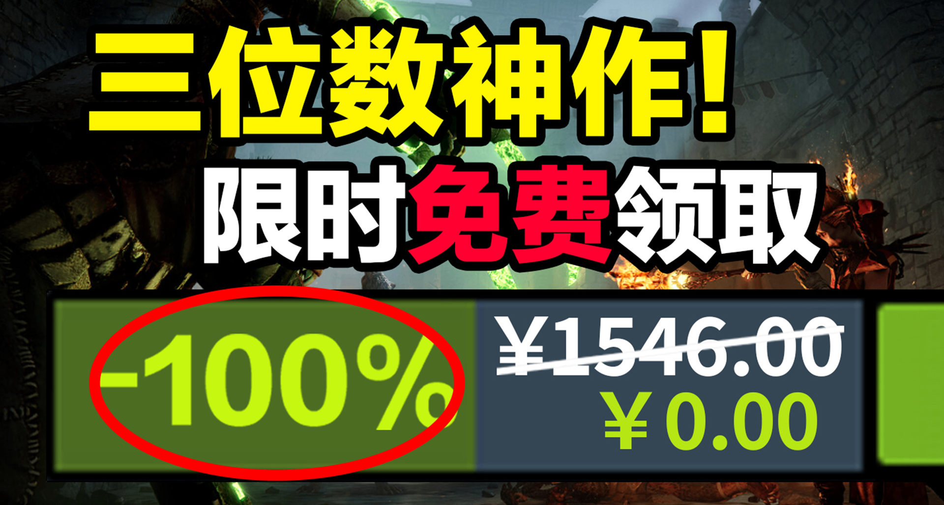 【免費白嫖1546元】雙十一特輯！熱遊限時領取！全平臺收集 11.9