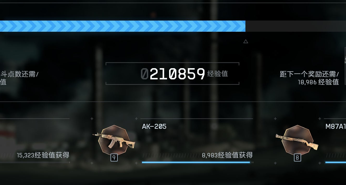 【戰地風雲6】週末雙倍經驗後，最快僅需25分鐘即可刷一把紅皮