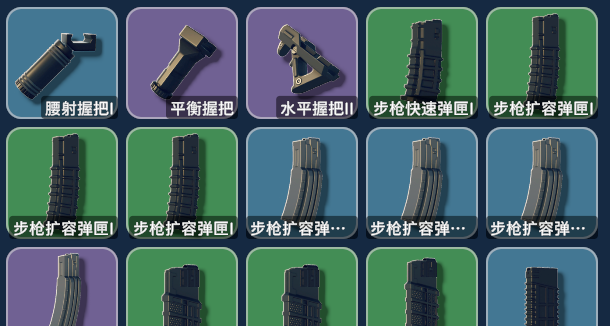 《逃離鴨科夫》新手攻略——配件篇，常用武器配件方案推薦