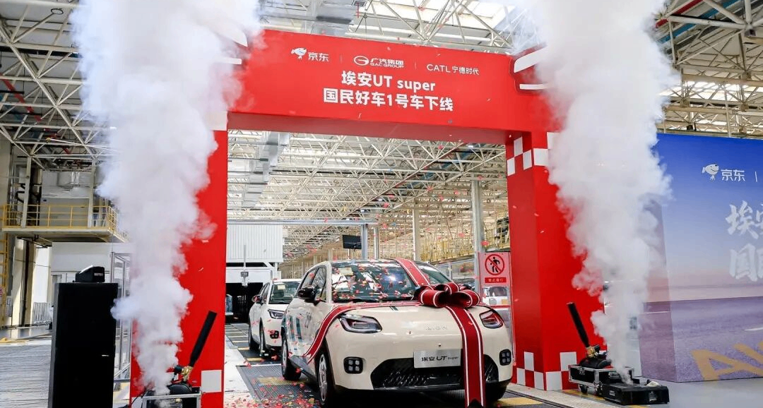 京東第一輛車，價格定了：租電購買價限時優惠 4.99 萬元