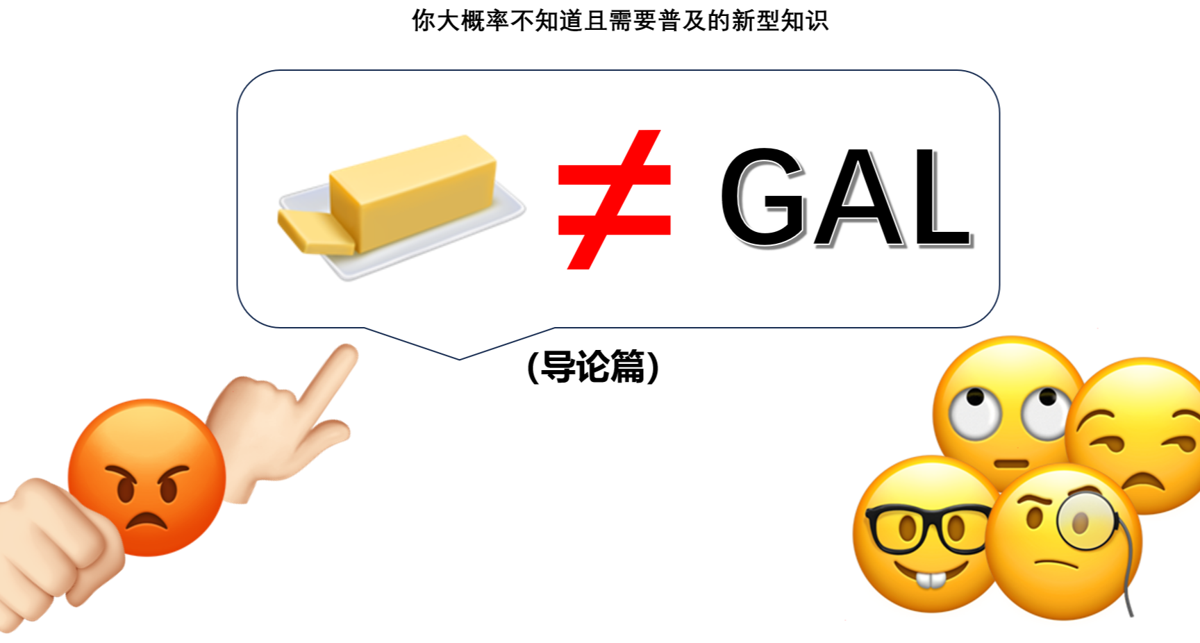 【杂谈一】论梗“旮旯给木”对游戏的解构，及如何看待此类游戏