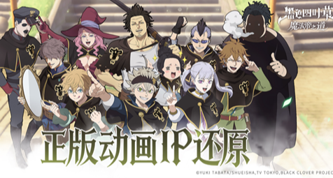 25年45周新遊銳評! 黑色四葉草原著粉狂歡~二重螺旋ICU無力迴天！