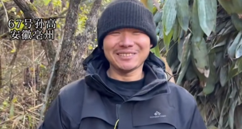 山藥配野果續命！安徽大叔荒野求生 33 天，妻子從嘲笑變牽掛