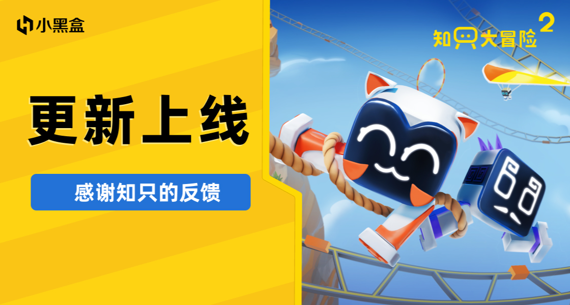 【更新日志】1.0.8版本上线！