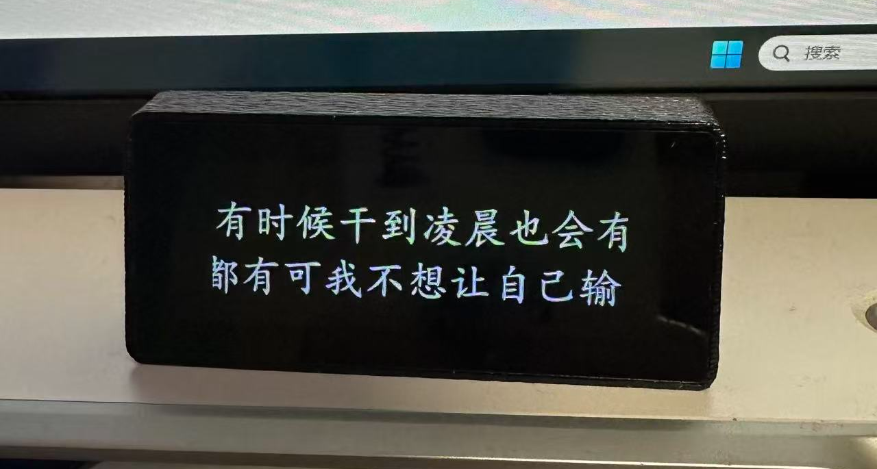 超喜歡我這個70塊買的小副屏