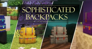 今日模组推荐——精妙背包（Sophisticated Backpacks）