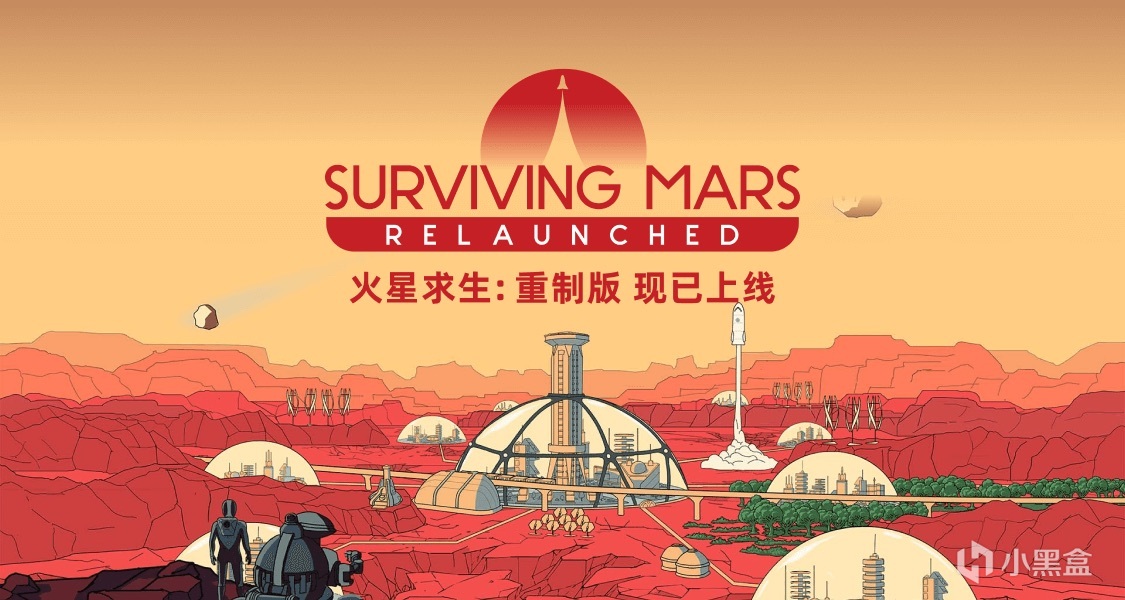 《火星求生：重製版》再度啓航