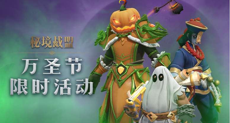 以一名坦克的视角来看《秘境战盟》：所有队员“缺一不可”！