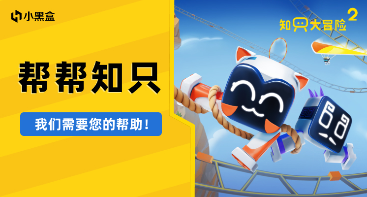 🥹知只是個小笨蛋