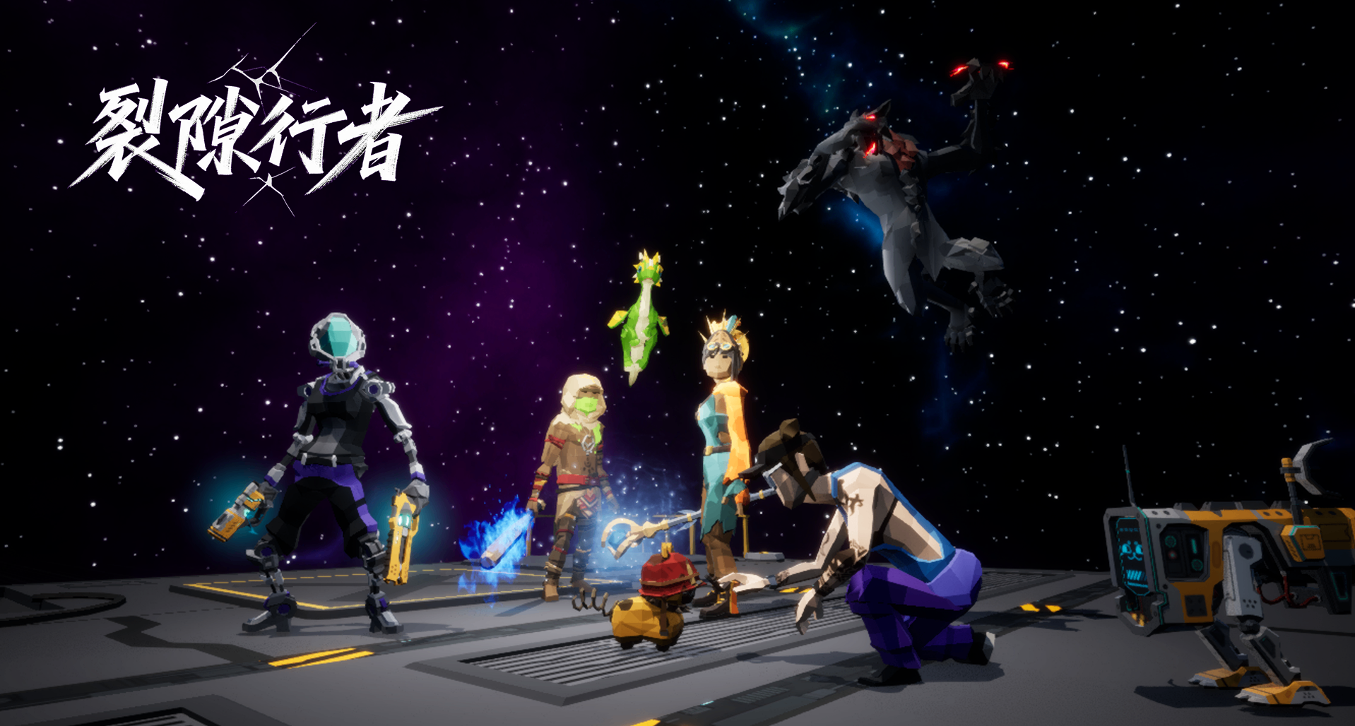 地圖探索+爽刷怪物，動作肉鴿《裂隙行者》將於11.13日正式上線！