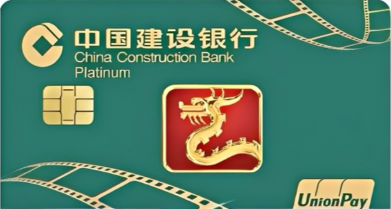 龍卡龍標電影信用卡發佈