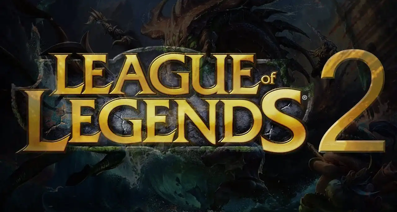 據爆料《英雄聯盟2》明年上線！最有希望的一年！！