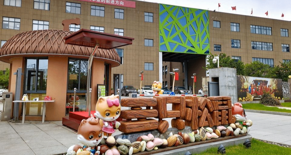 三隻松鼠回應“退貨鼠”諧音：只是按崗位功能設定，沒有冒犯意思