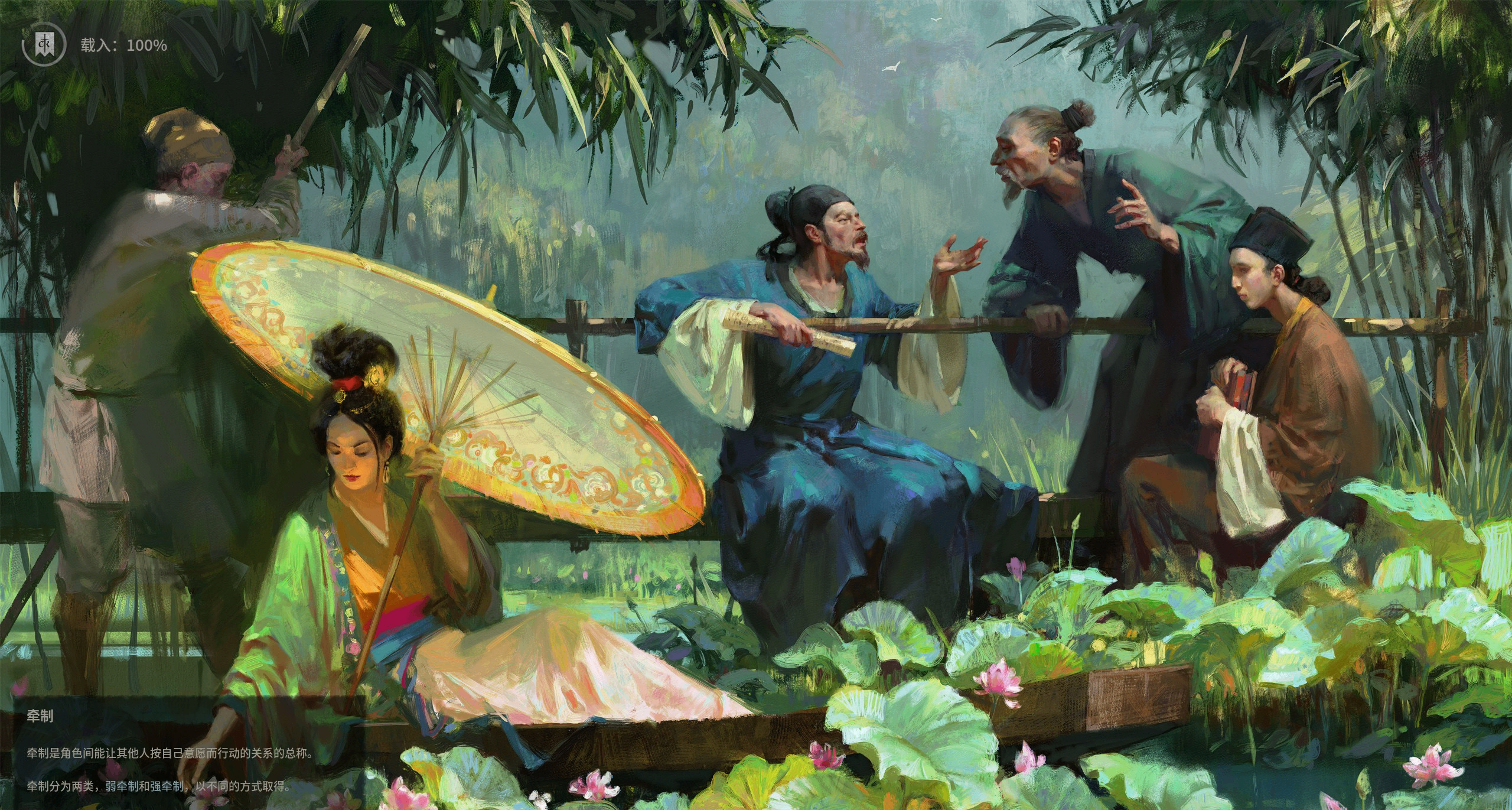 一文助你理解十字军之王3中华DLC的背景：唐朝官吏那些事