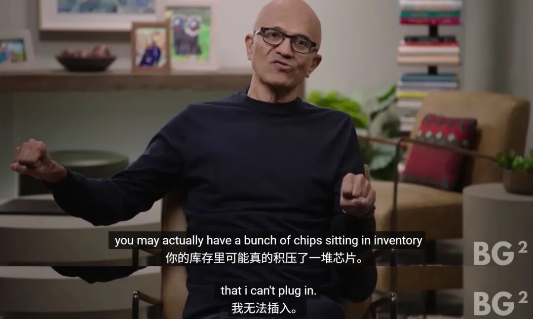 買得到芯片的美國科技巨頭，買不到電了。