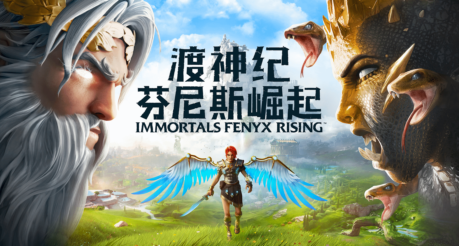 醒醒，来领游戏啦！育碧《渡神纪》免费领！