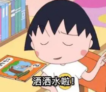 17岁女团成员晒照被反光泄露隐私，然后就把她开除了？