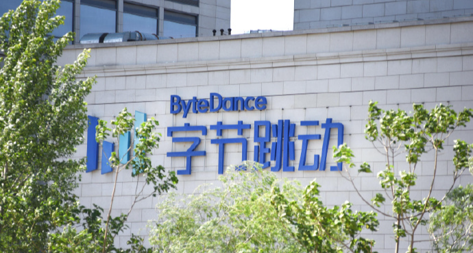 8.6 万粉栽了！字节跳动一机器人核心研究员因泄密被开除