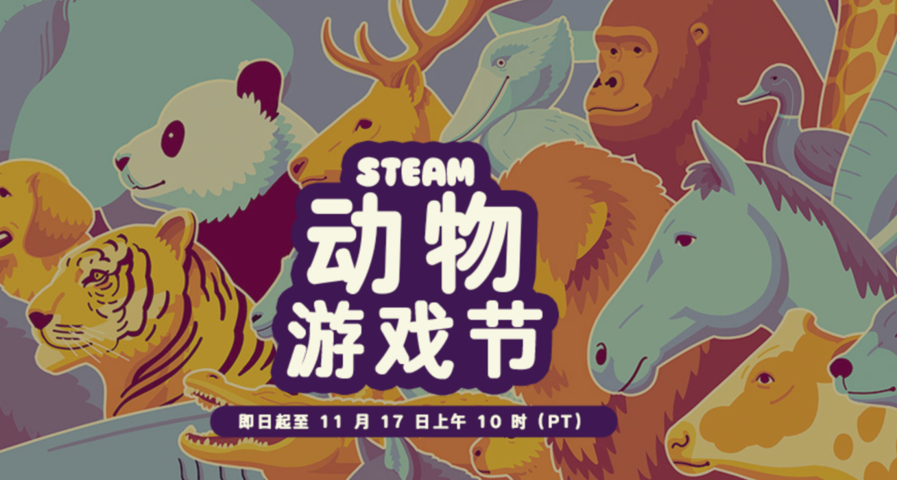 全部￥30以下，爆肝45款史低神作佳作！遊戲怎麼選，玄奘來盤點！