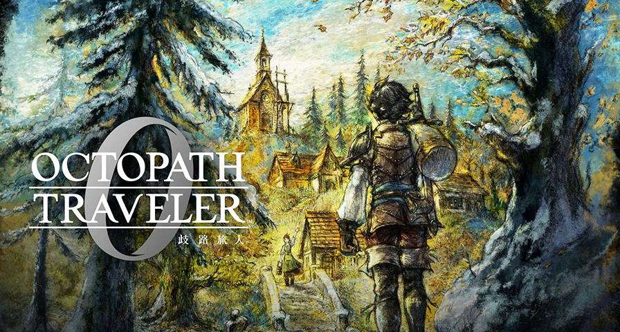 《歧路旅人0》體驗版上線Steam，存檔可繼承至正式版