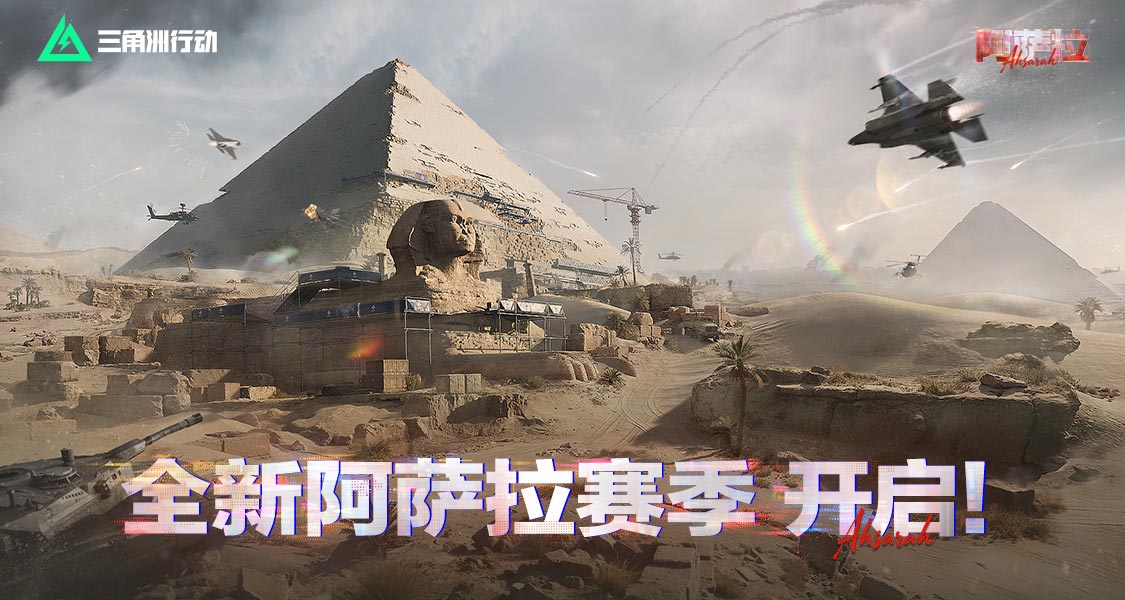 S7賽季更新總結