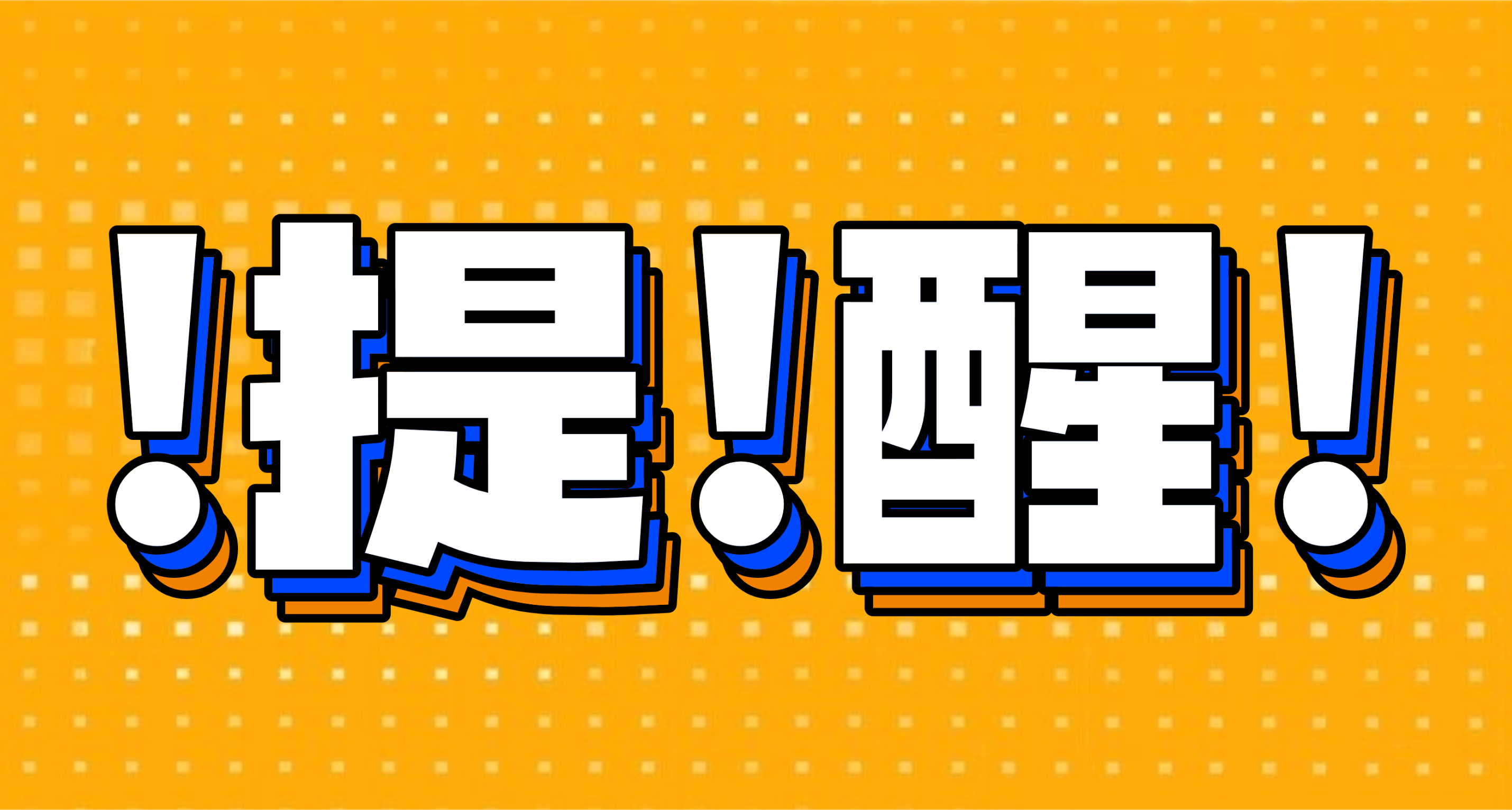 用親身經歷提醒大家，你的身份證，可能被中國移動營業廳盜用了