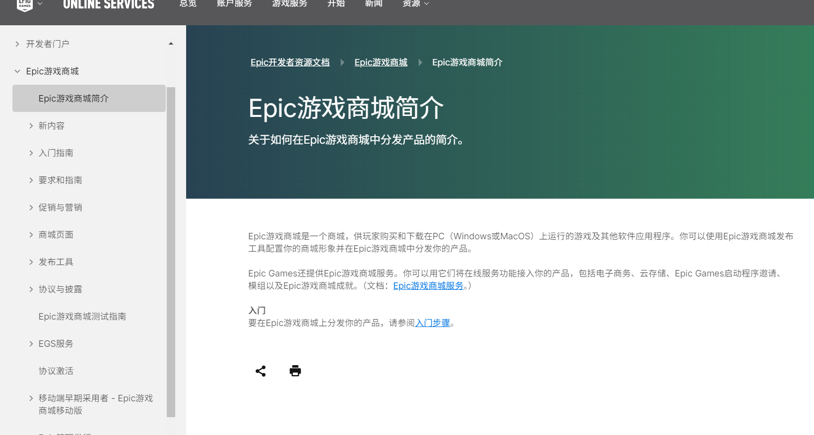 平日裏一口一個喊着支持E寶，今天我倒要看看幾斤幾兩。