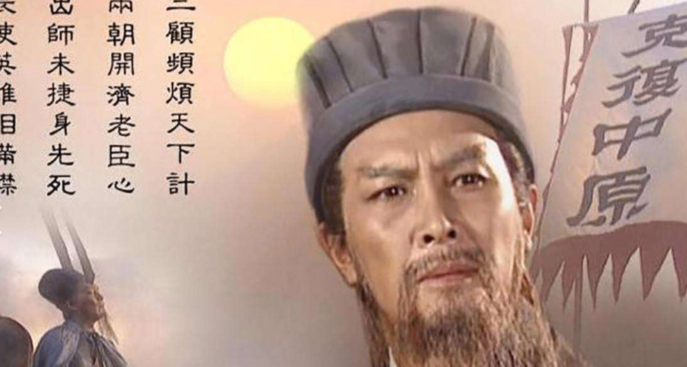 官方牵头，重大历史剧《诸葛亮传》同意摄制，即将开拍！