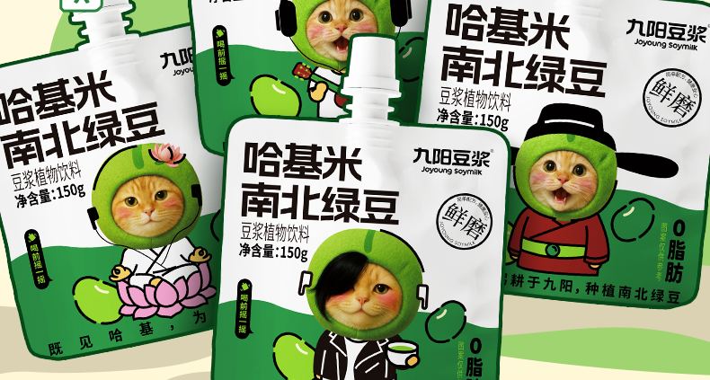 ？九陽豆漿推出了哈基米南北綠豆...看來真得請高人了...曼波~