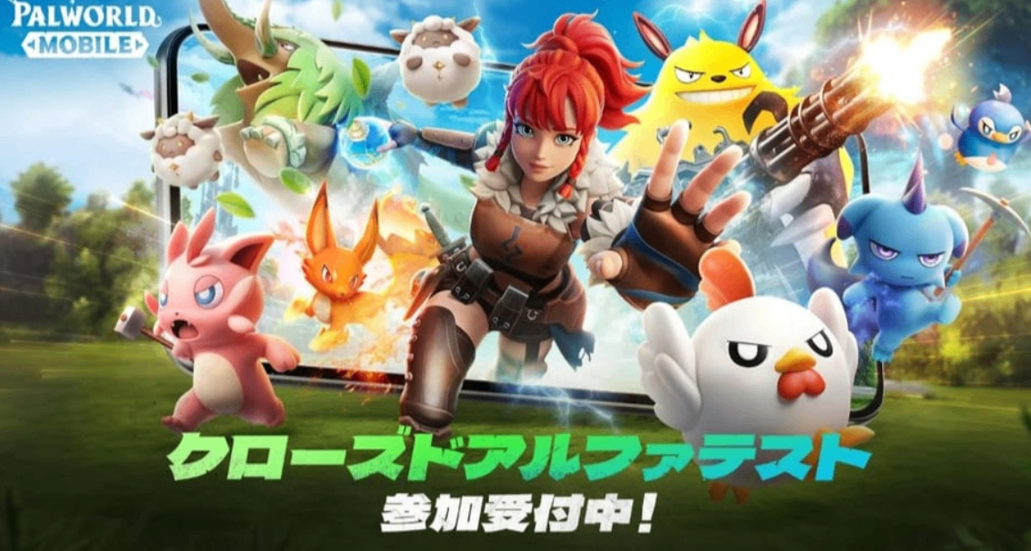 《幻獸帕魯》手遊12月啓封閉測試，數據可繼承至正式版