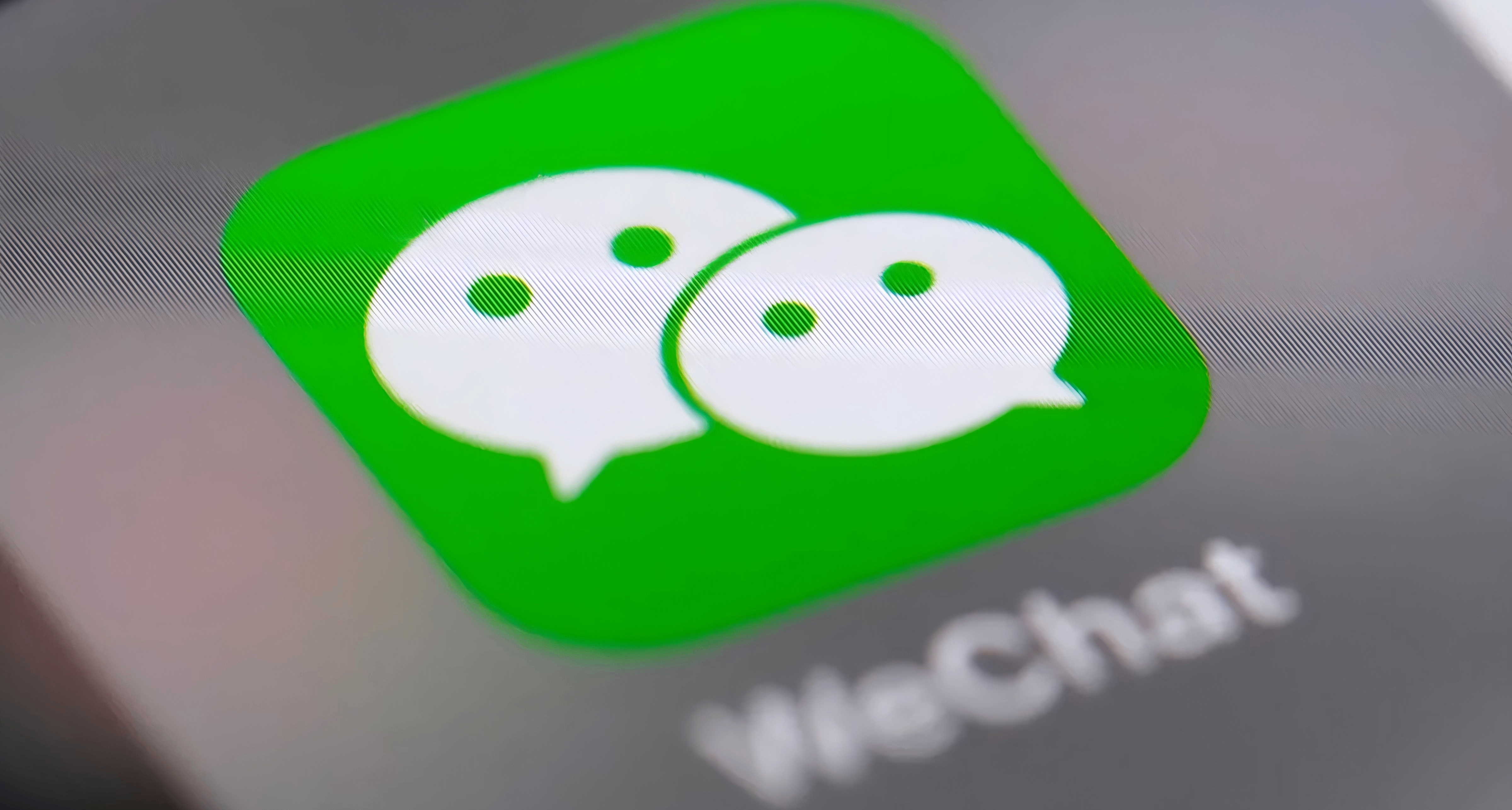 蘋果和騰訊同意對微信小遊戲內購收取15%的費用