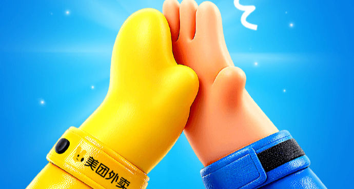 又整活兒！美團送 1000 萬朵虛擬“花”，送別陪伴 12 年的藍朋友