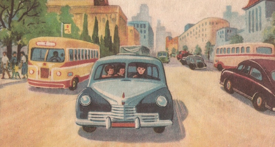 近70年前的科普画书，介绍街上各种用途汽车