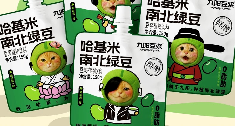 無股權關聯仍漲停！九陽股份二連板， “哈基米豆漿”不是它產品